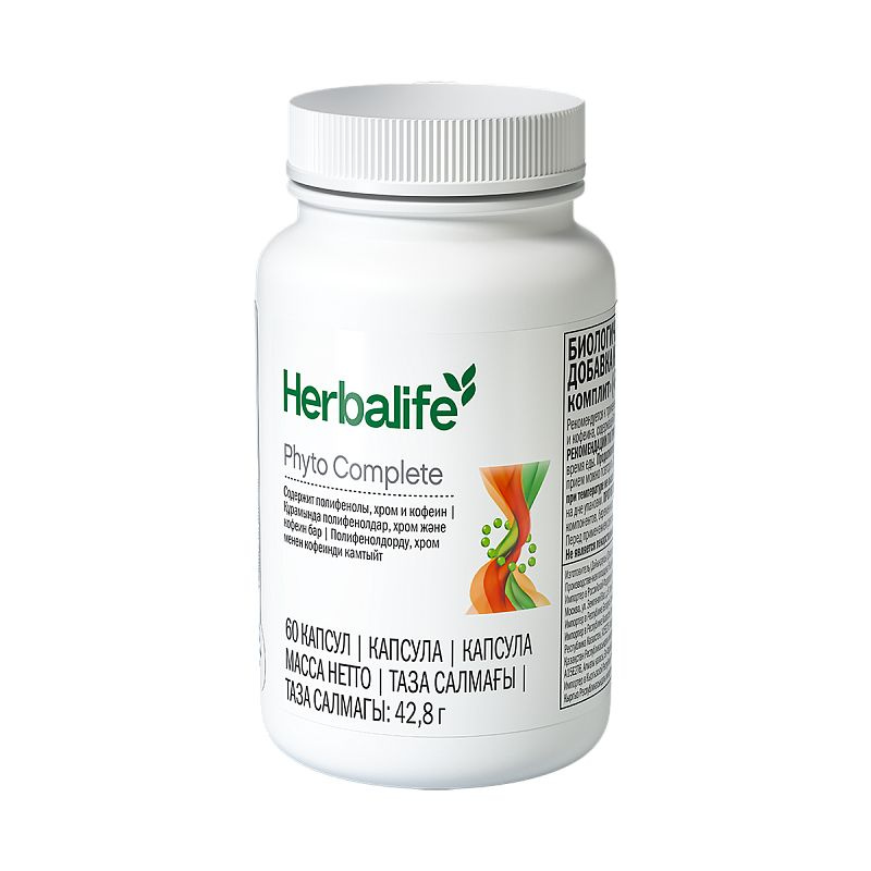 Фито комплит, 60 капсул, Herbalife Гербалайф #1