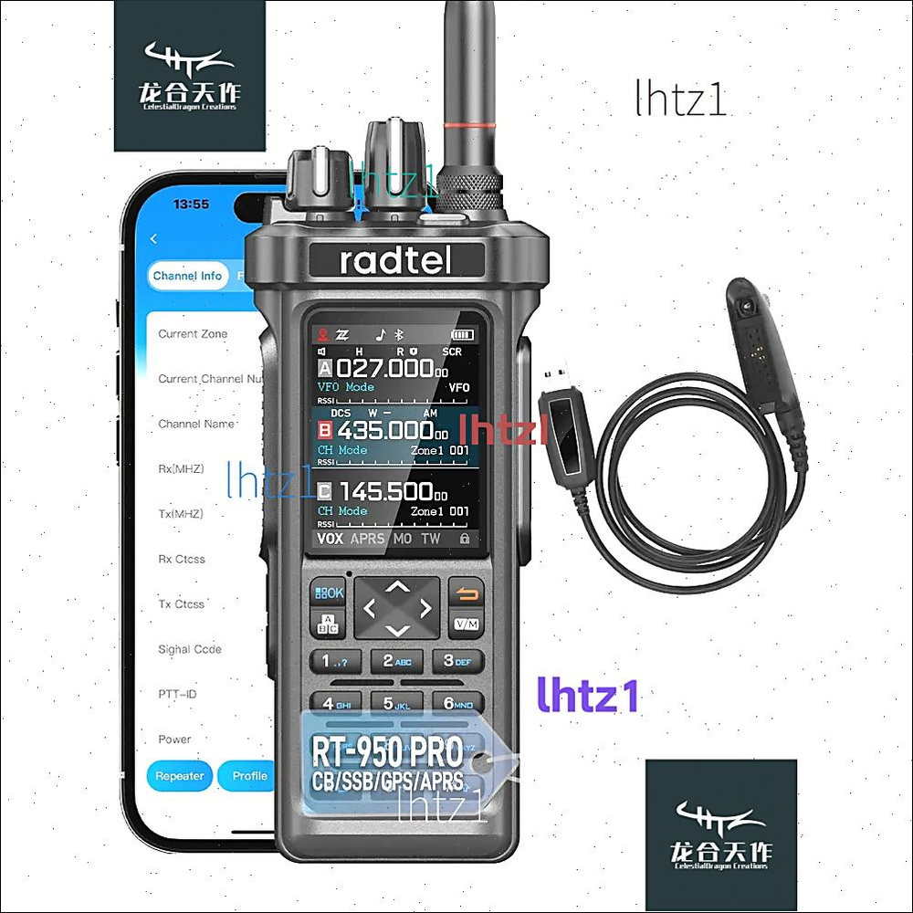 Радиостанция (рация) Radtel RT-950 PRO, 10 Вт, диапазон 27 МГц, с ...