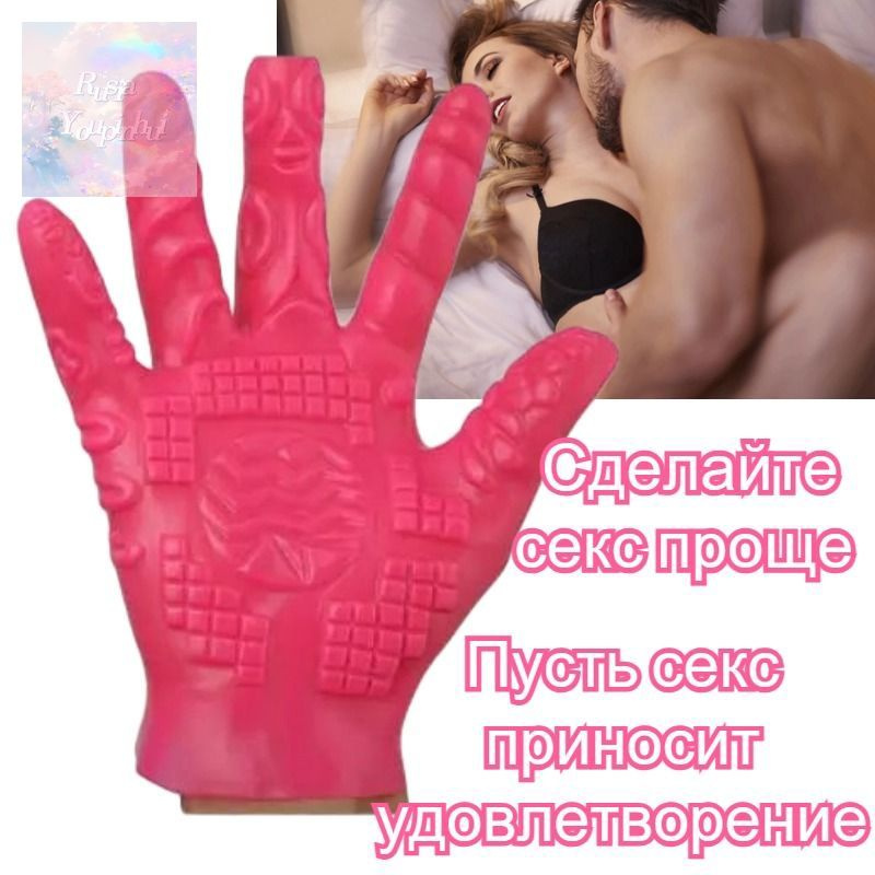 Массажер простаты #1