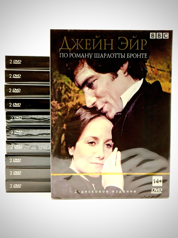 Джейн Эйр (минисериал BBC) Подарочное 2-х дисковое издание (1983) DVD #1