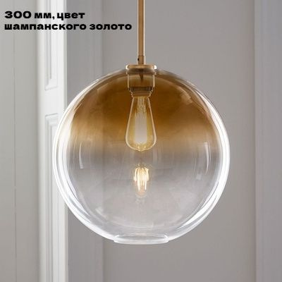 Люстра, E27, 12 Вт #1