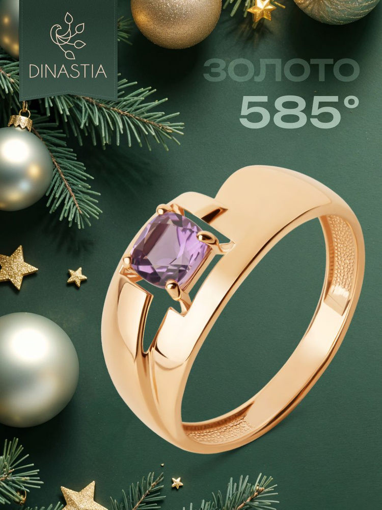 585-585-dinastia