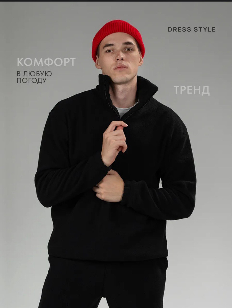 Костюм спортивный DTeks #1