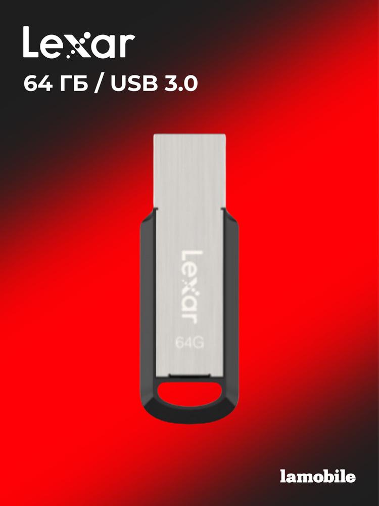 USB Флеш-накопитель Lexar JumpDrive M400 64GB USB 3.0 #1