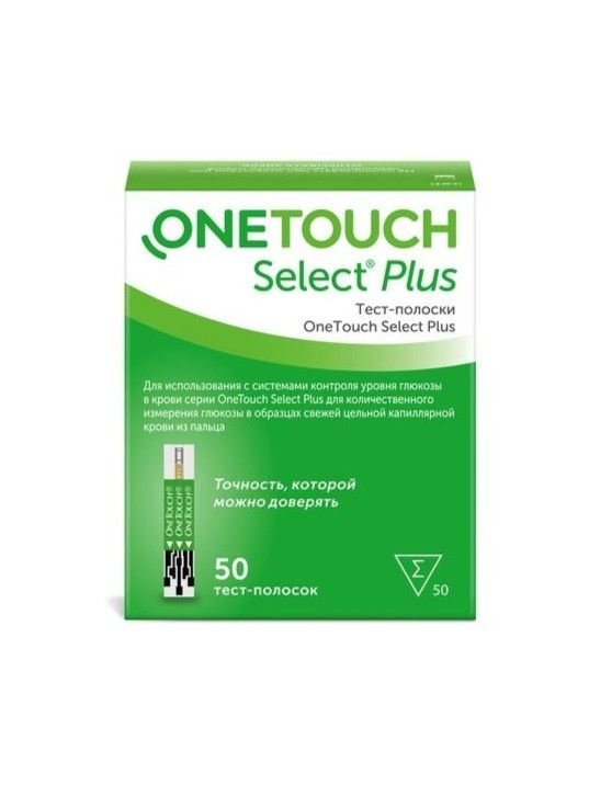 OneTouch Select Plus тест-полоски №50 #1