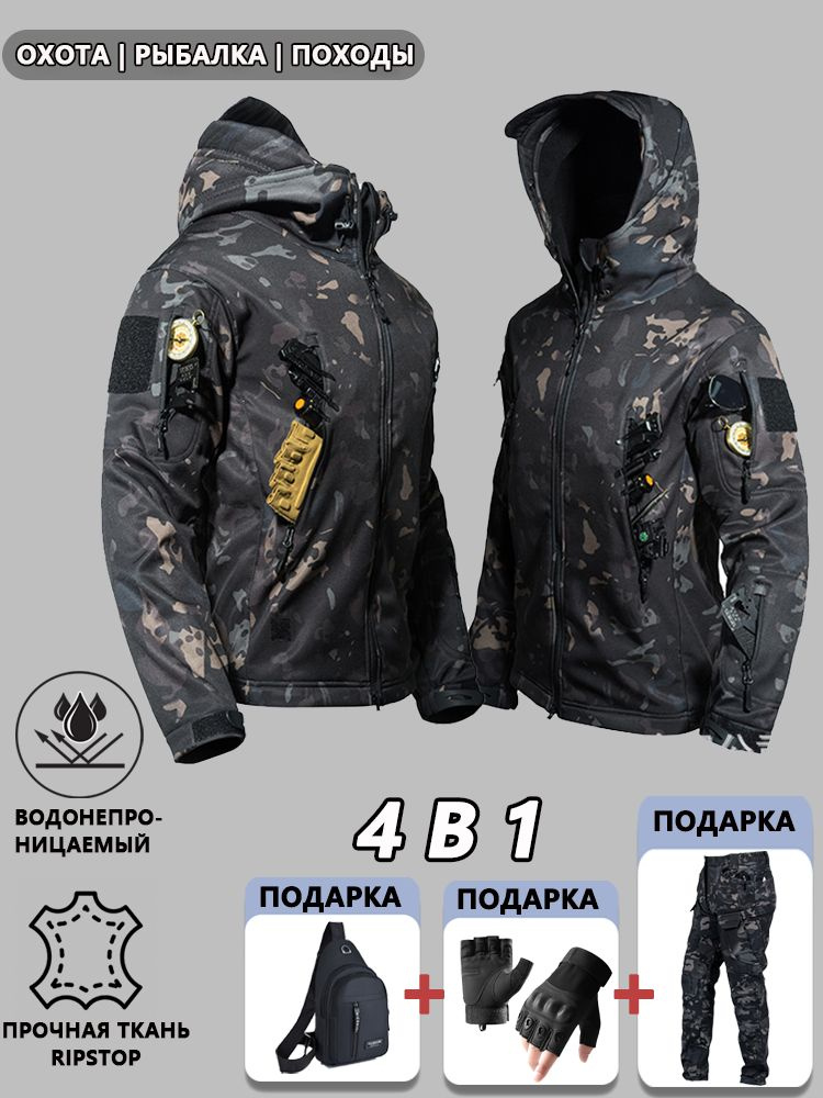 Куртка #1