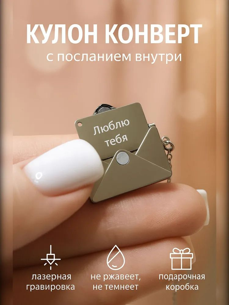 Подвеска Кит #1