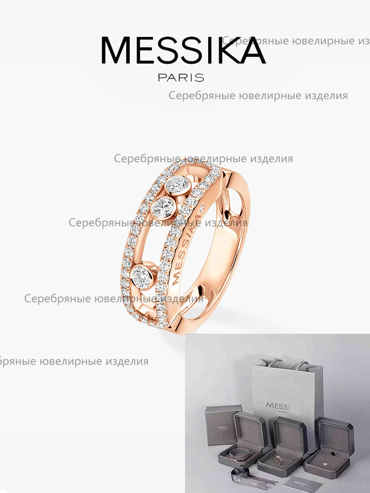 Messika Кольцо #1