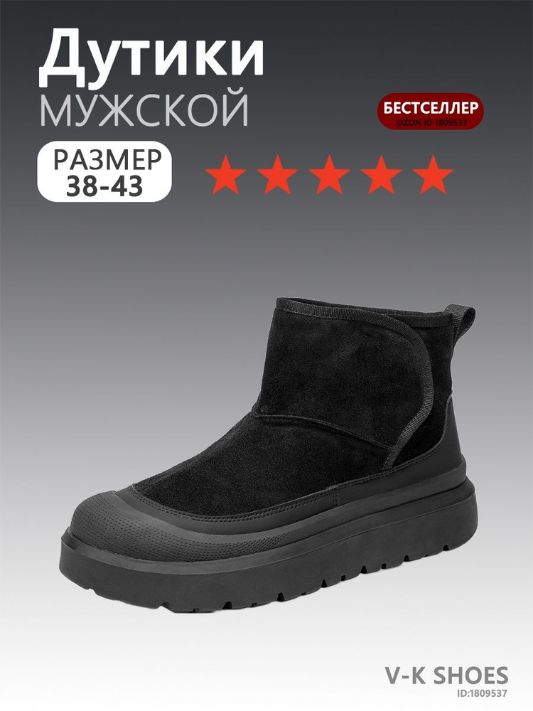 Ботинки #1
