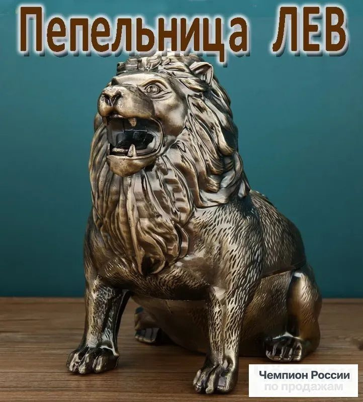 Пепельница #1