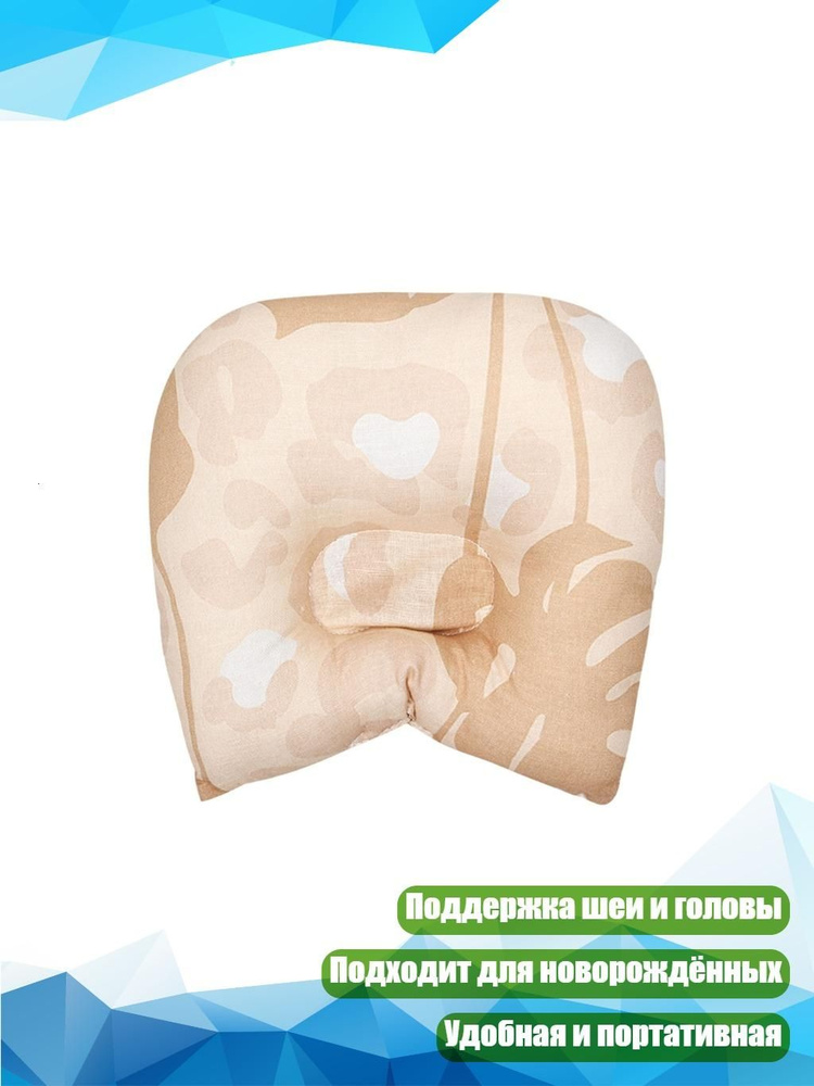 Слипик  #1