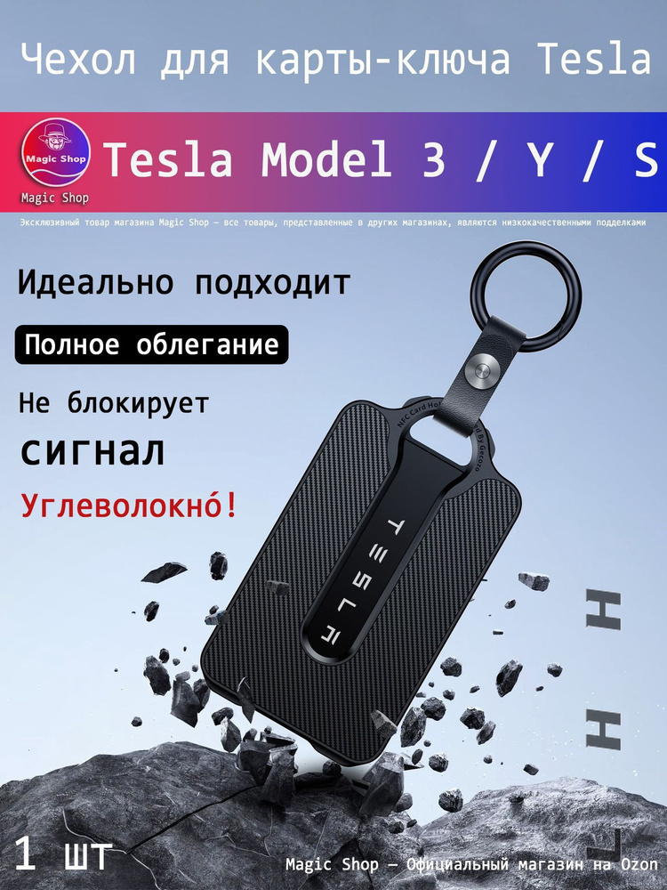 Чехол брелка автосигнализации, 1 шт. #1