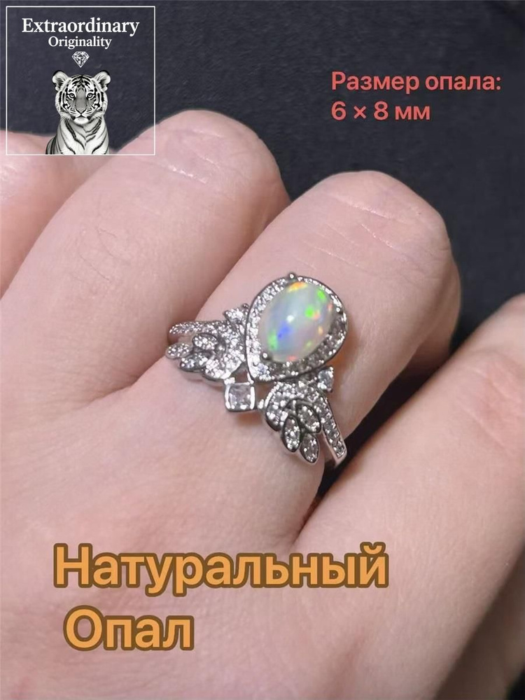 Кольцо #1