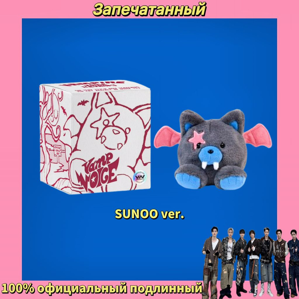 The Sin Vanish Blue Moon Enhypen Album Mixed Mesh Jersey Special Gift For ENGENE