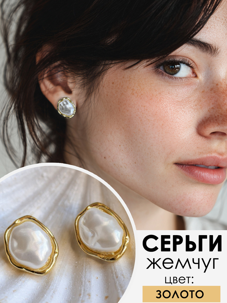 Kinfolk Clothes Серьги пусеты #1