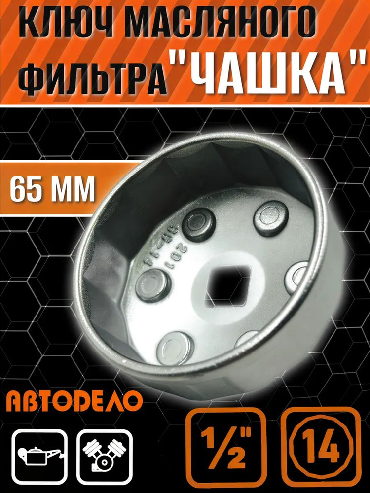Заглушка(Φ9.65) маленькая масляного канала БЦ YTO ELG1604 (S00018740+01)