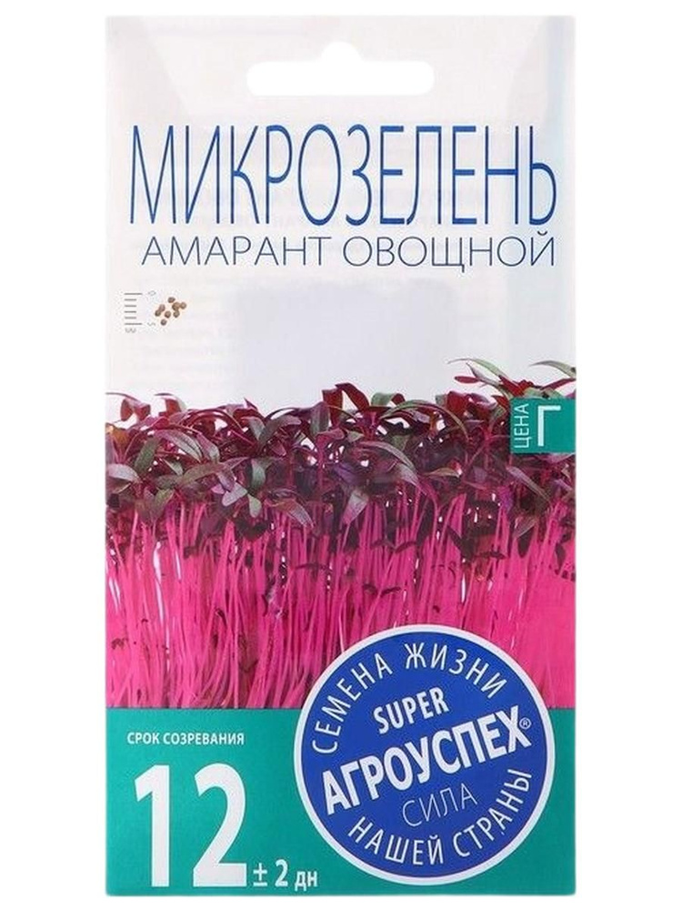 Семена #1