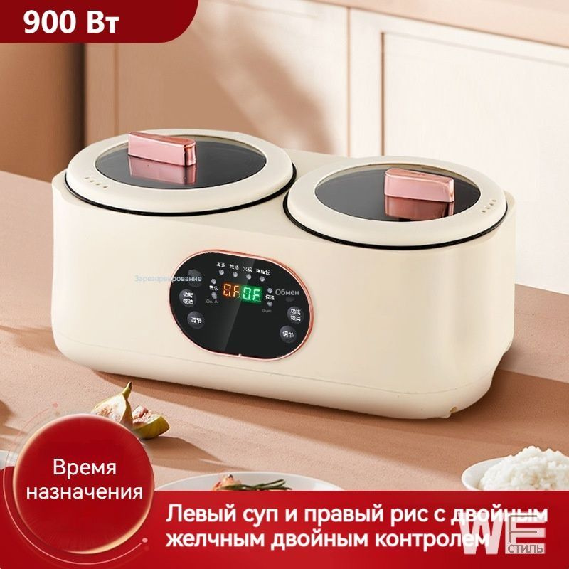 Мультиварка a13 #1