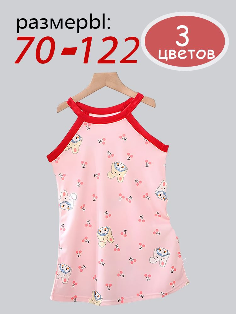 Платье #1