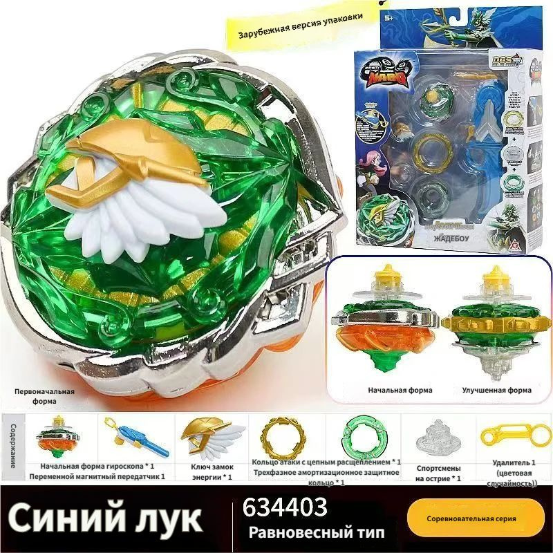 Фигурка #1