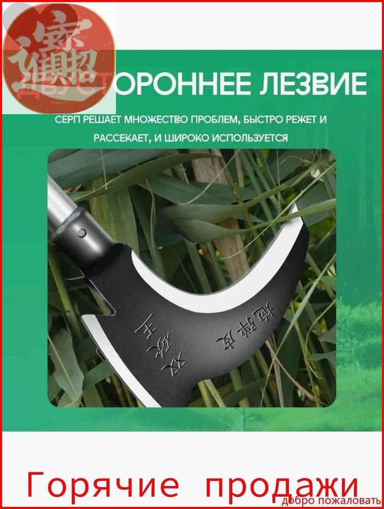 Набор садовых инструментов #1