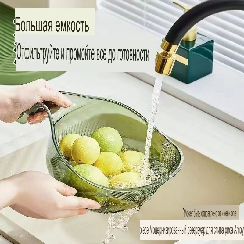 Дуршлаг #1