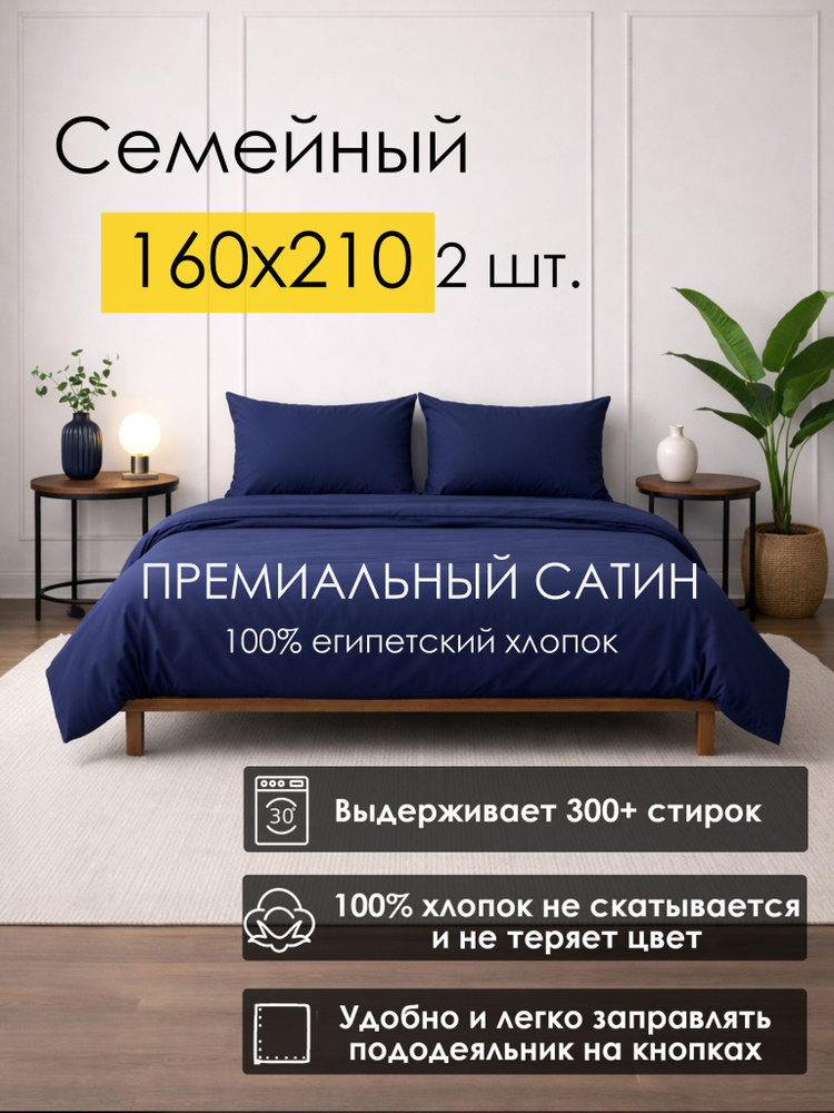 Luna home Комплект постельного белья, Сатин, Семейный, наволочки 50x70 #1
