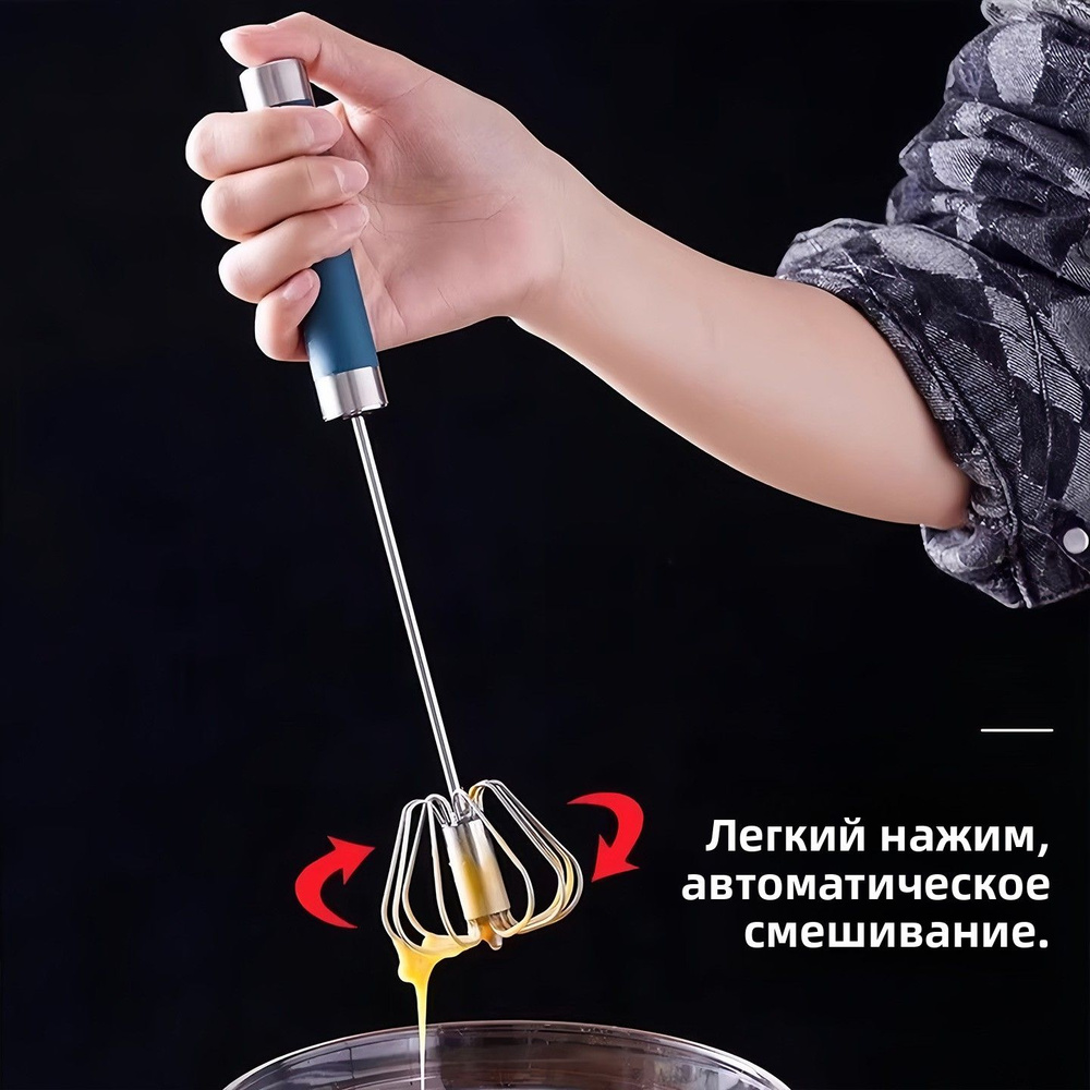Венчик #1