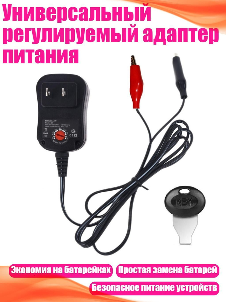 Провод АКБ #1