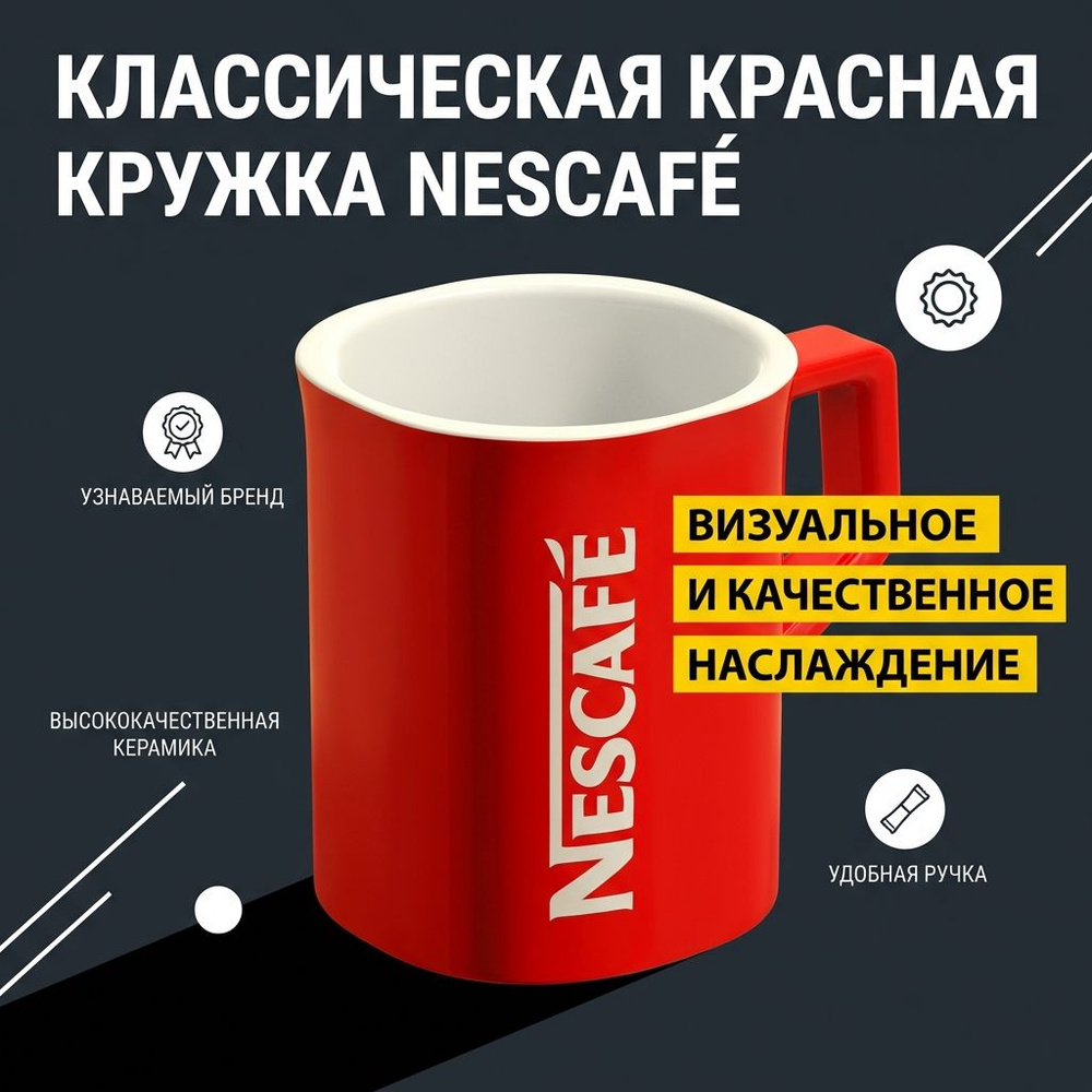 Кружка, 200 мл, 1 шт #1