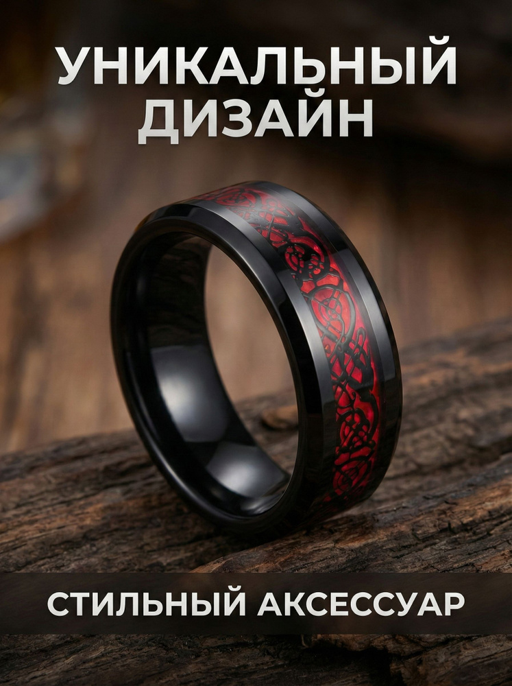 Vantacore Кольцо Перстень #1