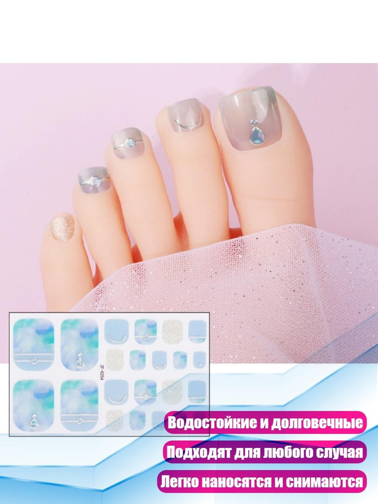 3D-стразы для ногтей на ногах, - 0254 #1