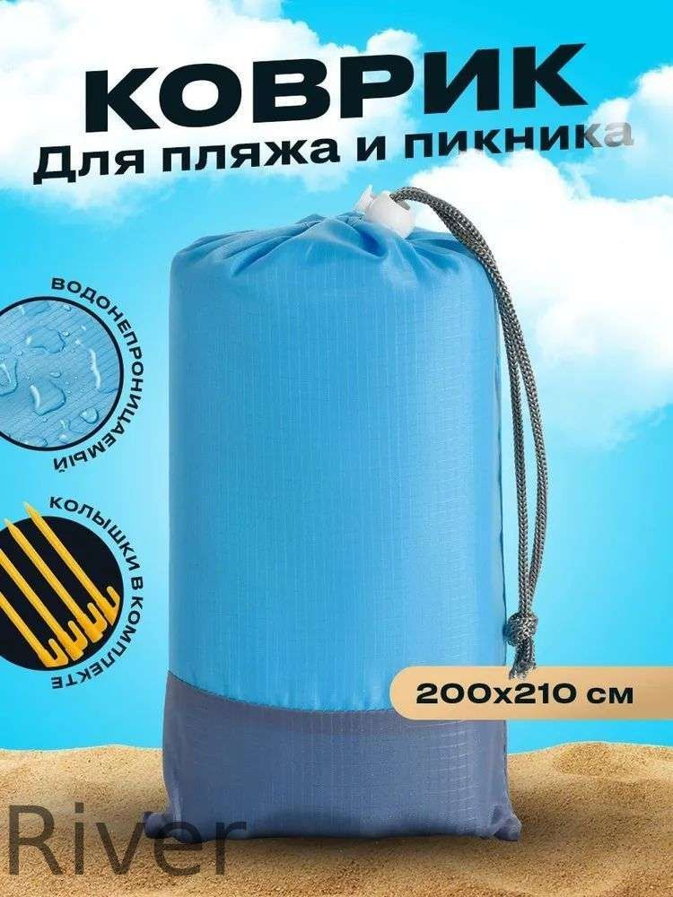  Плед 200 серый #1