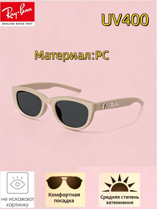 Ray-Ban Очки солнцезащитные #1