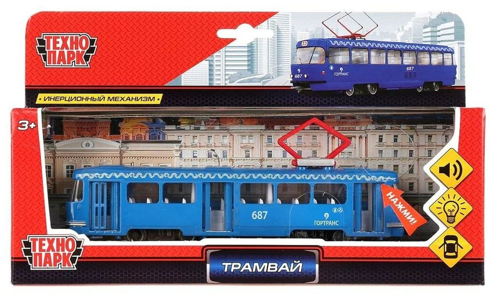 Трамвай #1
