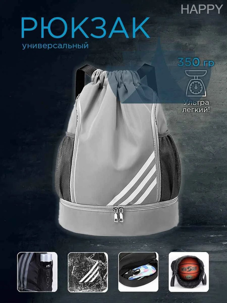 Рюкзак #1