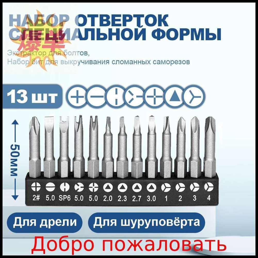 Бита SZTAO #1