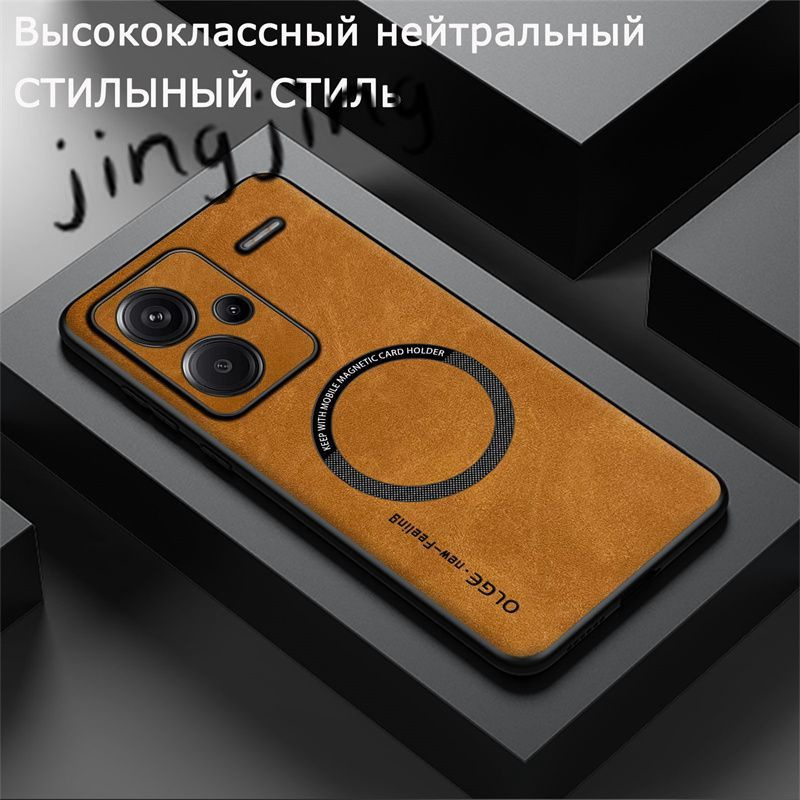 Чехол для смартфона #1