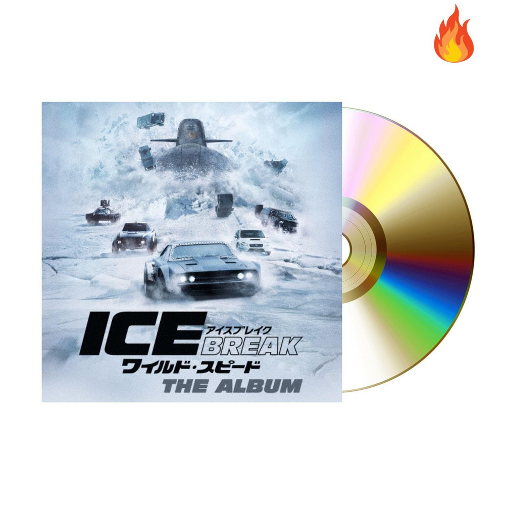 Музыка CD Various - Ice Break купить на OZON по низкой цене (3793746649)