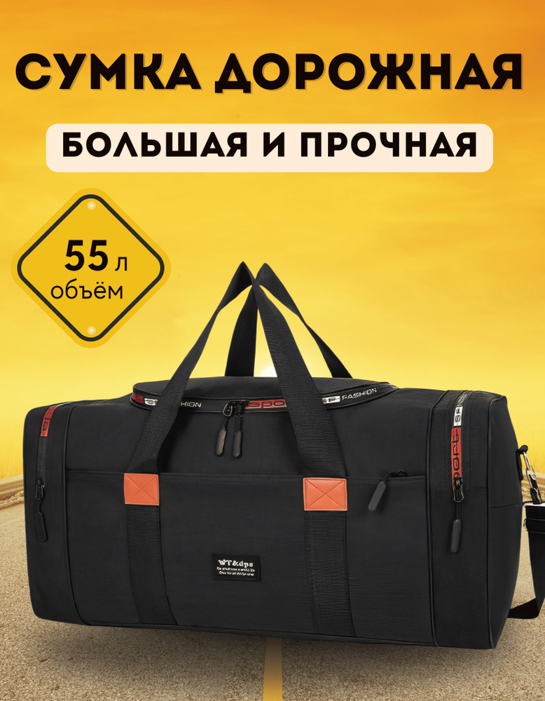 IMMAKOLETA Сумка дорожная, спортивная #1