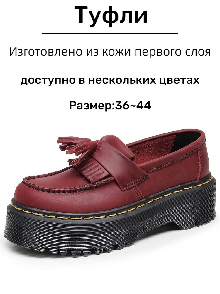 Ботинки IBDE #1