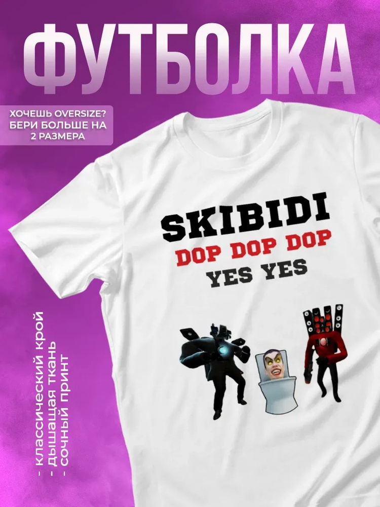 Футболка #1