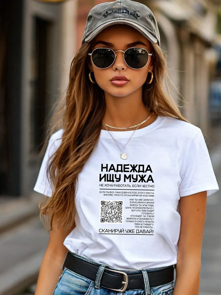Футболка #1
