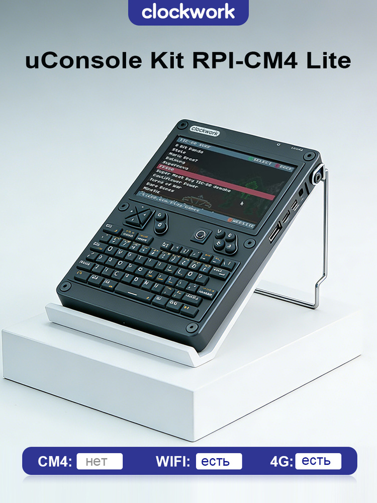 その他 ColckWork uConsole CM4-D 4GB WiFi+LTE clockwork uConsole -Включает модули Wi-Fi и 4G купить c доставкой
