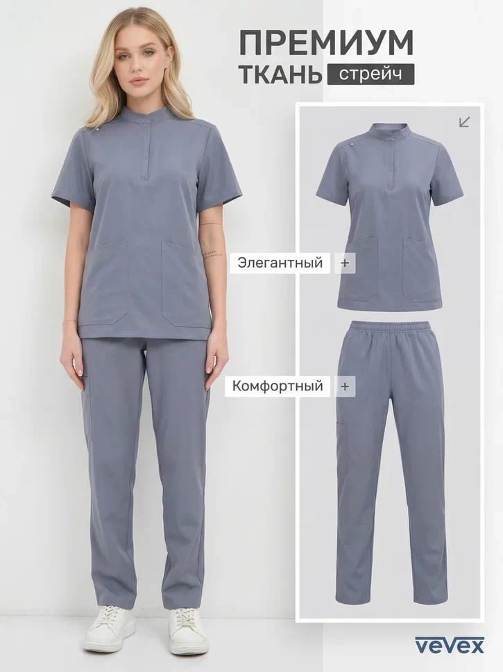 Медицинский костюм женский стрейч с брюками, форма медицинская женская #1
