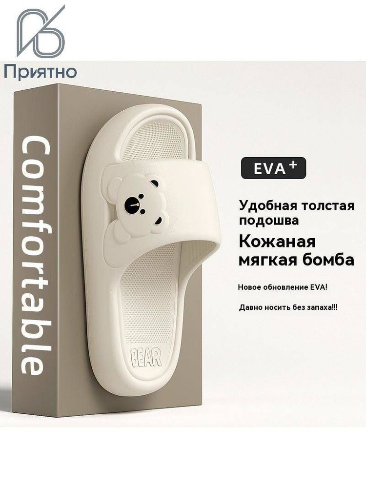 Пантолеты #1