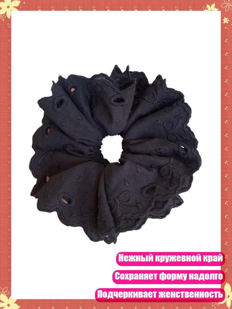 Подвязка #1
