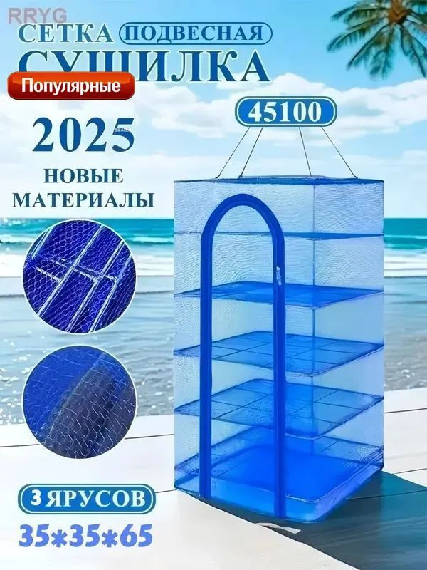 SNAR HOME-24 – официальный интернет-магазин на OZON, каталог товаров ...