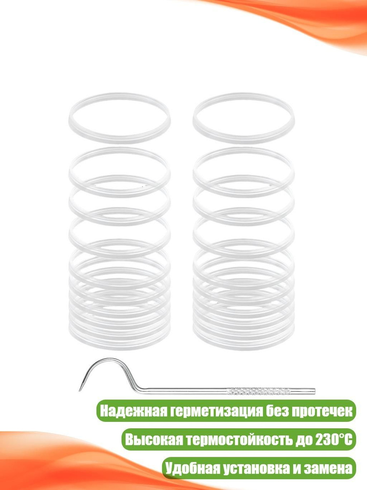 Уплотнитель для цоколя ,1см #1