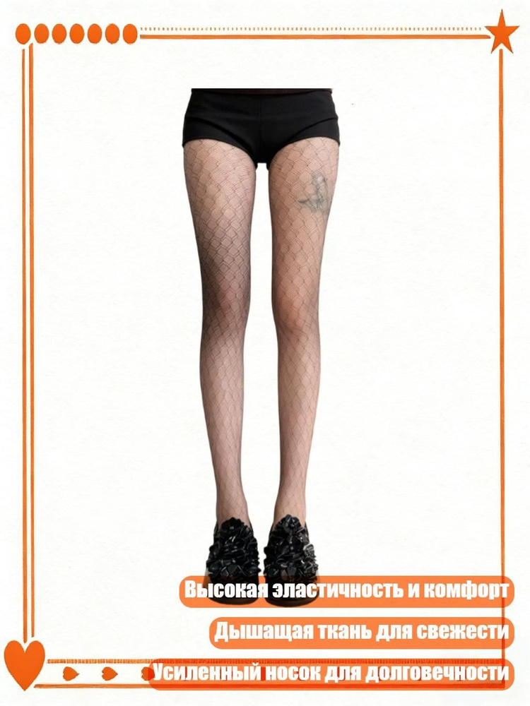 Трусы #1